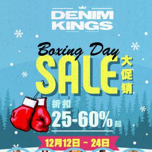 大牌冬装圣诞节前大促销 低至4折