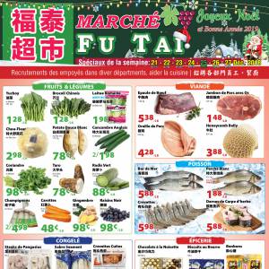 福泰、盛泰、联泰超市本周特价