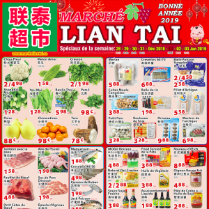 联泰超市本周特价