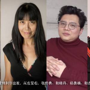 揭秘：蒙特利尔缘何成就多位华裔独立电影人？