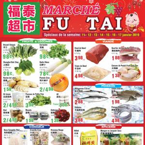 福泰、盛泰超市本周特价