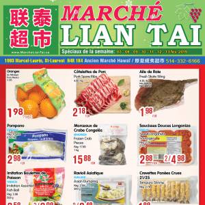 盛泰、联泰超市本周特价