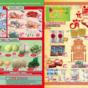 世纪超市本周特价