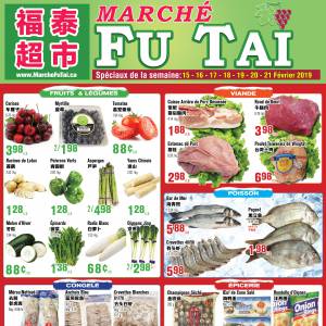 福泰、盛泰、联泰超市本周特价