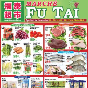 福泰、盛泰、联泰超市本周特价