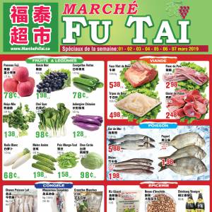 福泰、盛泰、联泰超市本周特价