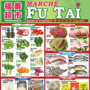 福泰、盛泰、联泰超市本周特价