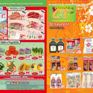 世纪超市本周特价