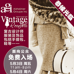 大牌特卖会 Chanel Gucci Hermès