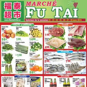 福泰、盛泰超市本周特价