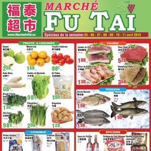 福泰、盛泰超市本周特价