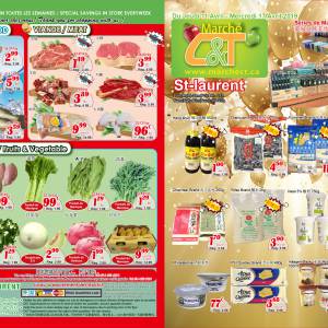 世纪超市本周特价