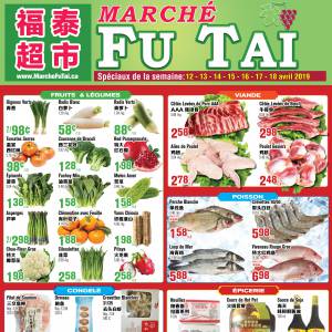 福泰、盛泰超市本周特价