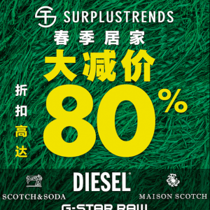 G-Star DISEL等仓库特卖 80%OFF