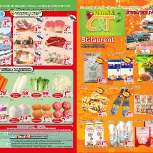 世纪超市本周特价