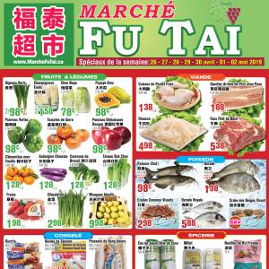 福泰、盛泰超市本周特价