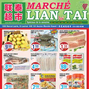 联泰超市本周特价