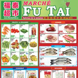 福泰、盛泰超市本周特价