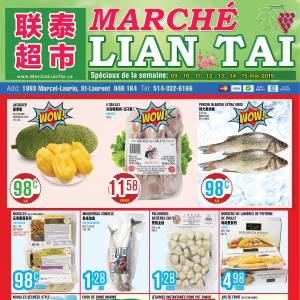 联泰超市本周特价