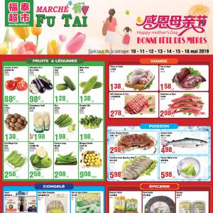 福泰、盛泰超市本周特价