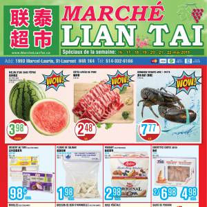 联泰超市本周特价