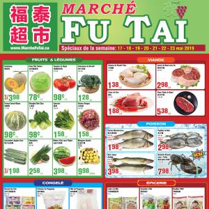 福泰、盛泰超市本周特价