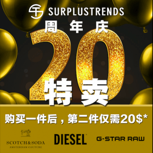 G-Star DISEL等仓库特卖 买一件第二件20元