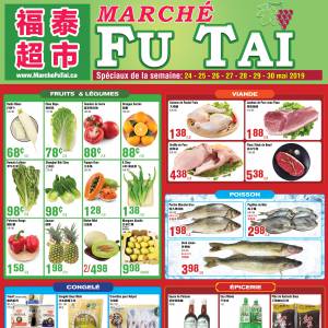 福泰、盛泰超市本周特价