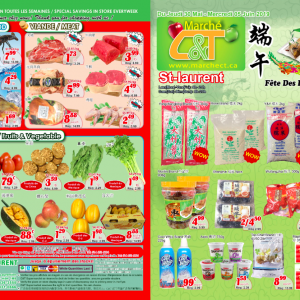 世纪超市本周特价