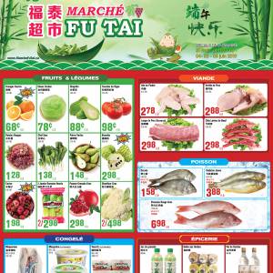 福泰、盛泰超市本周特价