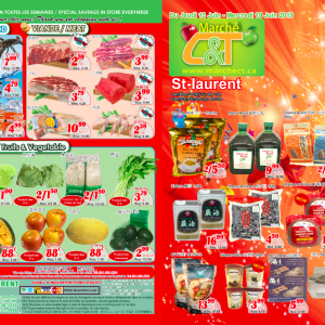 世纪超市本周特价