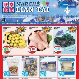 联泰超市本周特价