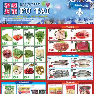 福泰、盛泰超市本周特价