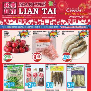 联泰超市本周特价