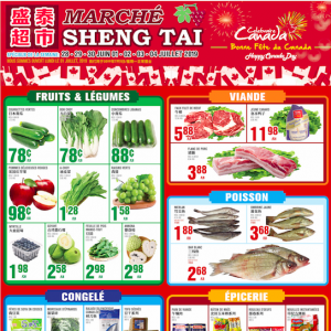 福泰、盛泰超市本周特价