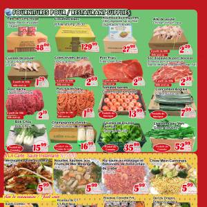 世纪超市本周特价