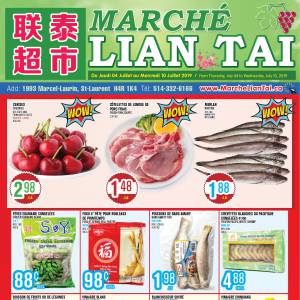 联泰超市本周特价