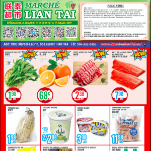 联泰超市本周特价