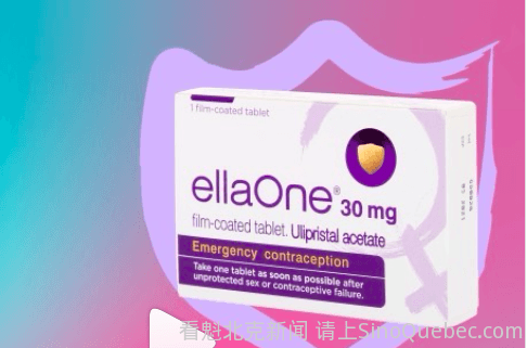 魁省这种紧急避孕药被纳入医保了 魁省新闻 蒙城华人网 蒙特利尔第一中文网 Www Sinoquebec Com