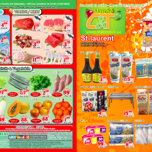 世纪超市本周特价