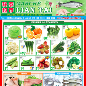 联泰超市本周特价