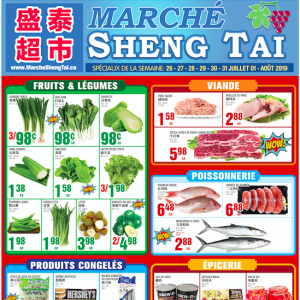 福泰、盛泰超市本周特价