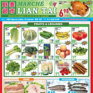 联泰超市本周特价