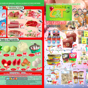 世纪超市本周特价