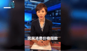 央视女主播笑怼台湾节目（视频）