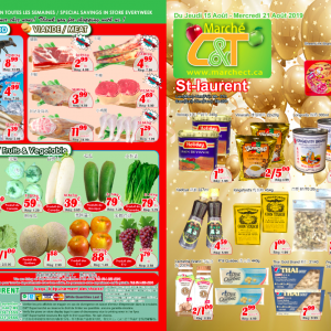 世纪超市本周特价