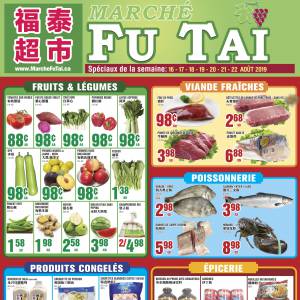 福泰、盛泰超市本周特价