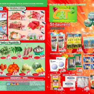 世纪超市本周特价