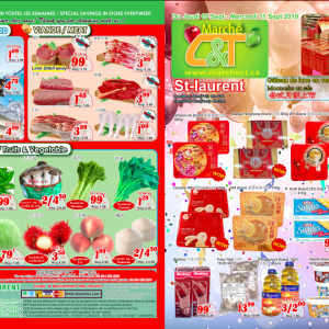 世纪超市本周特价