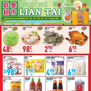 联泰超市本周特价